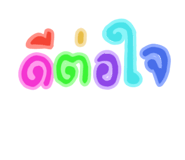 554059690
