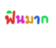 554059692