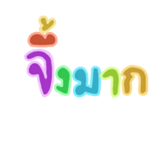 554059693