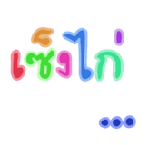 554059699