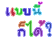 554059701