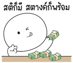 554075332