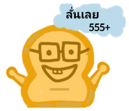 554112156