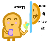 554112163