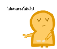 554112164