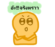 554112170