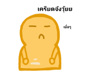 554112175