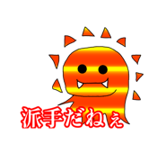 554194988