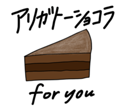 554195837