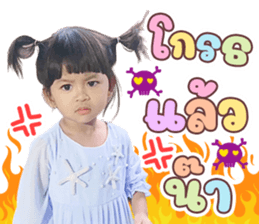 554205790