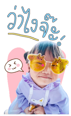 554220839