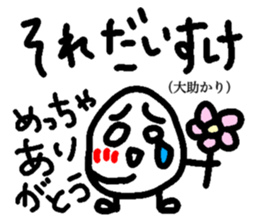 554309612