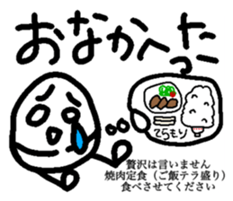 554309615