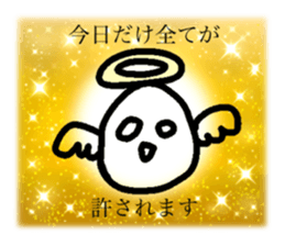 554309617