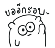 554310602