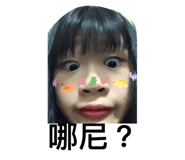 554363538