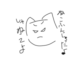 554392801