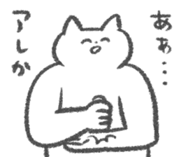 554455114