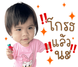 554458067