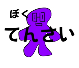 554501369