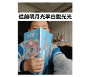 554501572