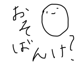 554503399