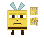 554556911