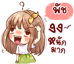 55457570