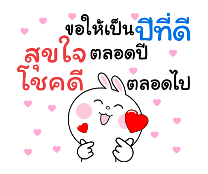 บันนี่กับเหมียว Xmasปีใหม่ เทศกาลป๊อปอัพ รูปที่ 9