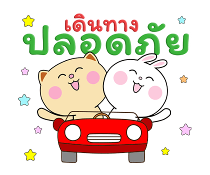บันนี่กับเหมียว Xmasปีใหม่ เทศกาลป๊อปอัพ รูปที่ 12