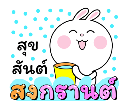 บันนี่กับเหมียว Xmasปีใหม่ เทศกาลป๊อปอัพ รูปที่ 15