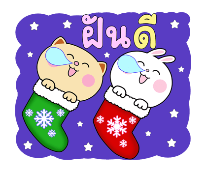 บันนี่กับเหมียว Xmasปีใหม่ เทศกาลป๊อปอัพ รูปที่ 24