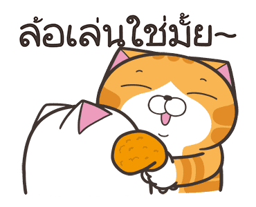 เหมียวซ่า : ซานต้ามาแล้ว! รูปที่ 3