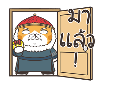 เหมียวซ่า : ซานต้ามาแล้ว! รูปที่ 5