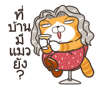 เหมียวซ่า : ซานต้ามาแล้ว! รูปที่ 8