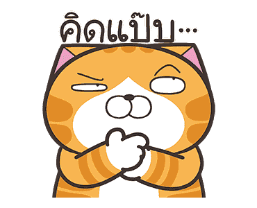 เหมียวซ่า : ซานต้ามาแล้ว! รูปที่ 10