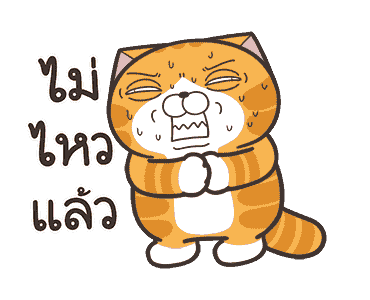 เหมียวซ่า : ซานต้ามาแล้ว! รูปที่ 13