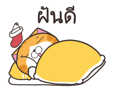 เหมียวซ่า : ซานต้ามาแล้ว! รูปที่ 21