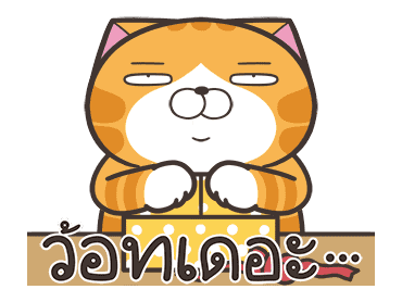 เหมียวซ่า : ซานต้ามาแล้ว! รูปที่ 22