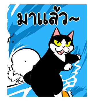 แมวดำก๊วนกวน ป๊อปอัพ คริสต์มาส รูปที่ 14