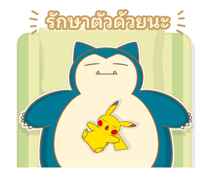 การ์ดข้อความ Pokémon รูปที่ 11