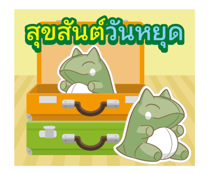 การ์ดข้อความ Pokémon รูปที่ 12