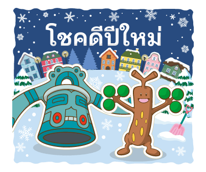 การ์ดข้อความ Pokémon รูปที่ 24