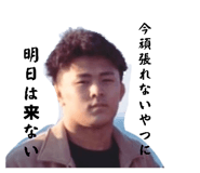 554647433