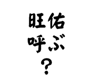 554647437