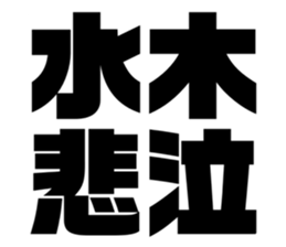 554663109