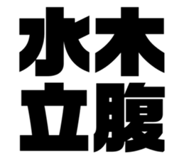 554663111