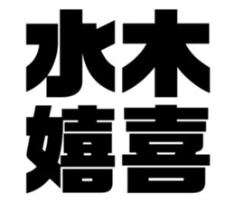 554663114
