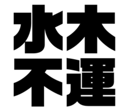 554663116