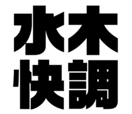 554663120
